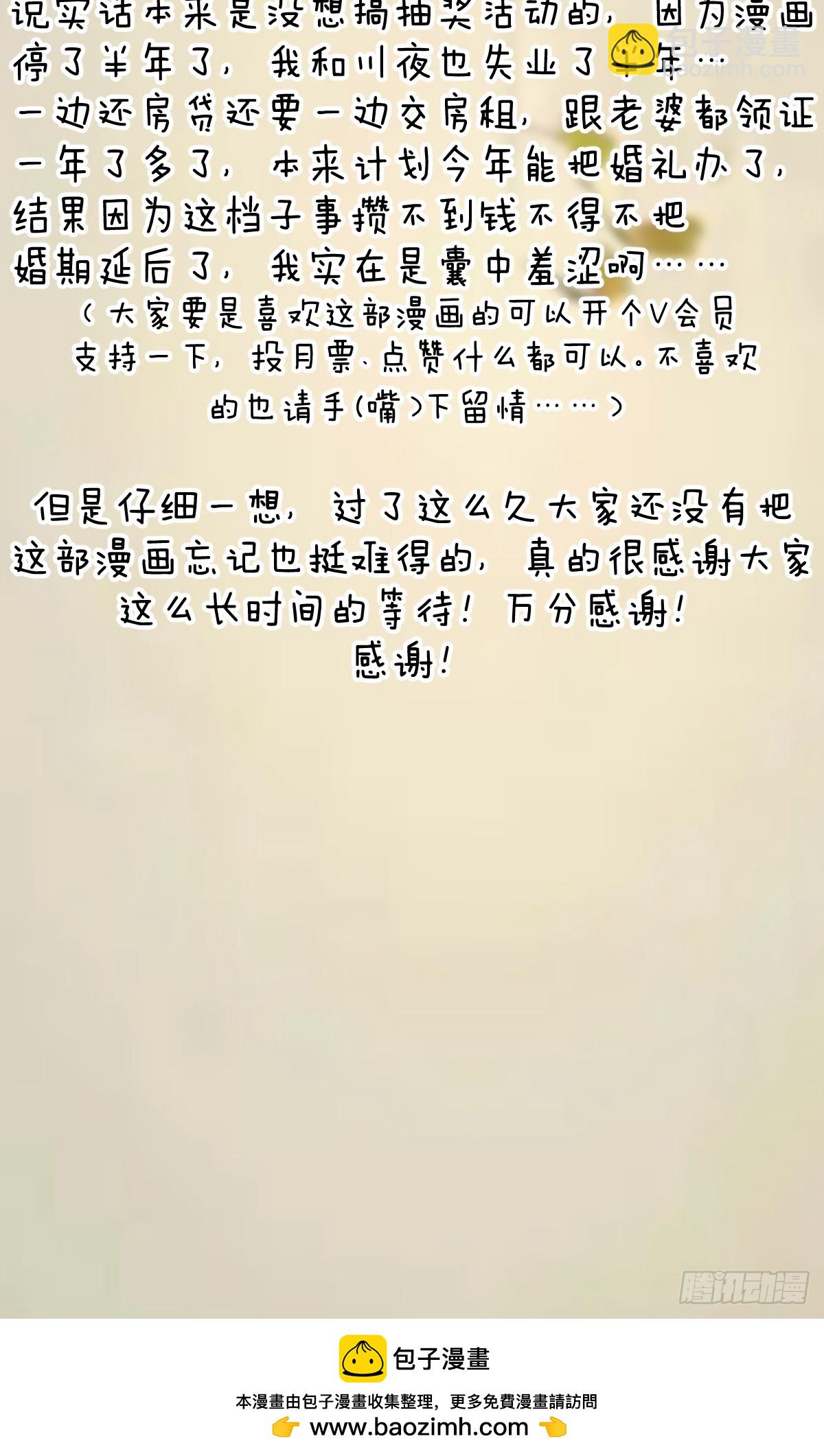 新作推荐-第265话