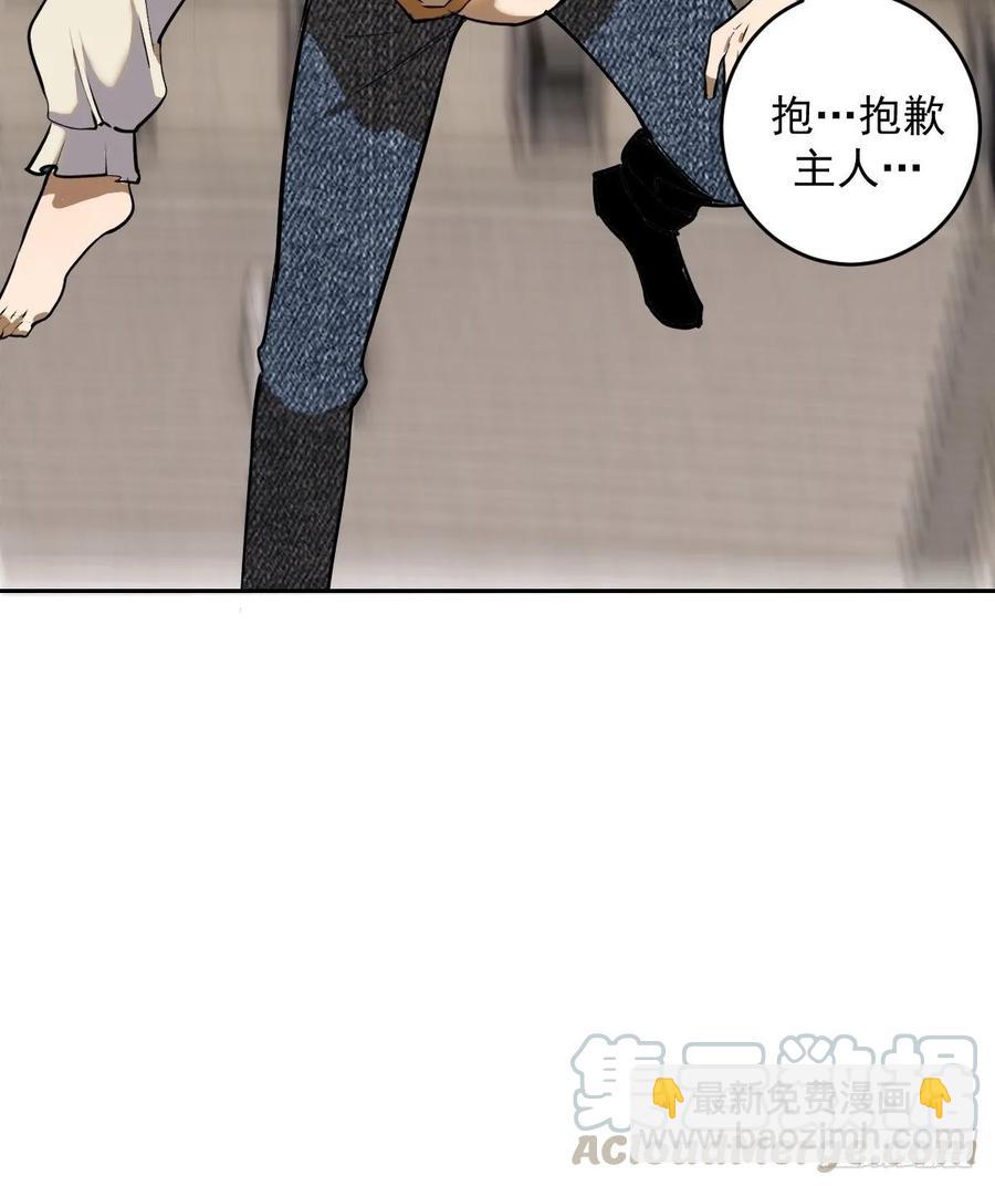 第28话：胜者？-第29话