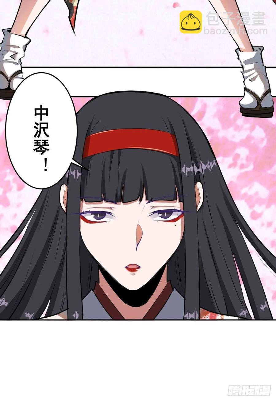 第29话：围攻-第31话