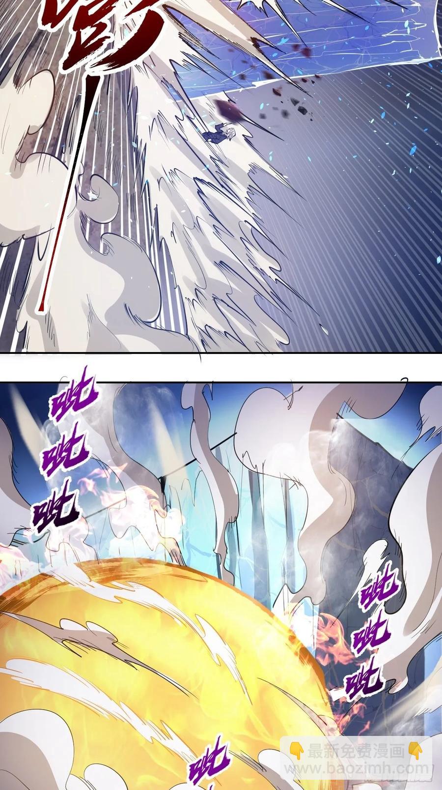 第33话：激战马富贵-第35话