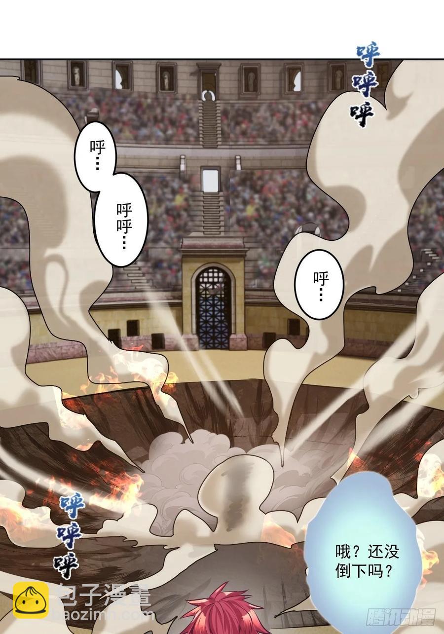 第33话：激战马富贵-第35话