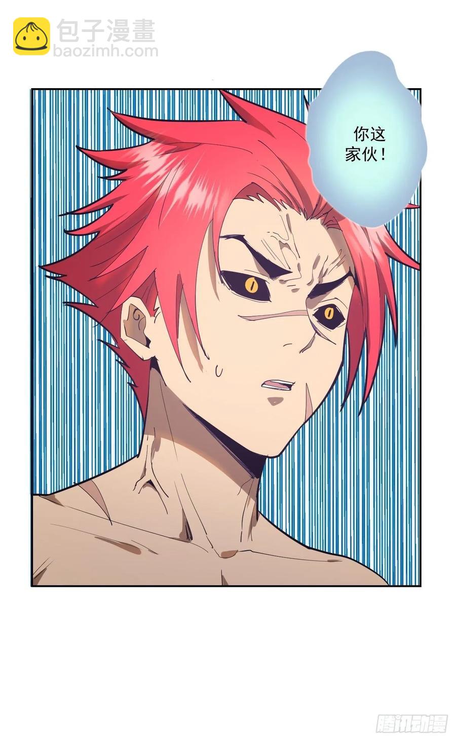 第33话：激战马富贵-第35话