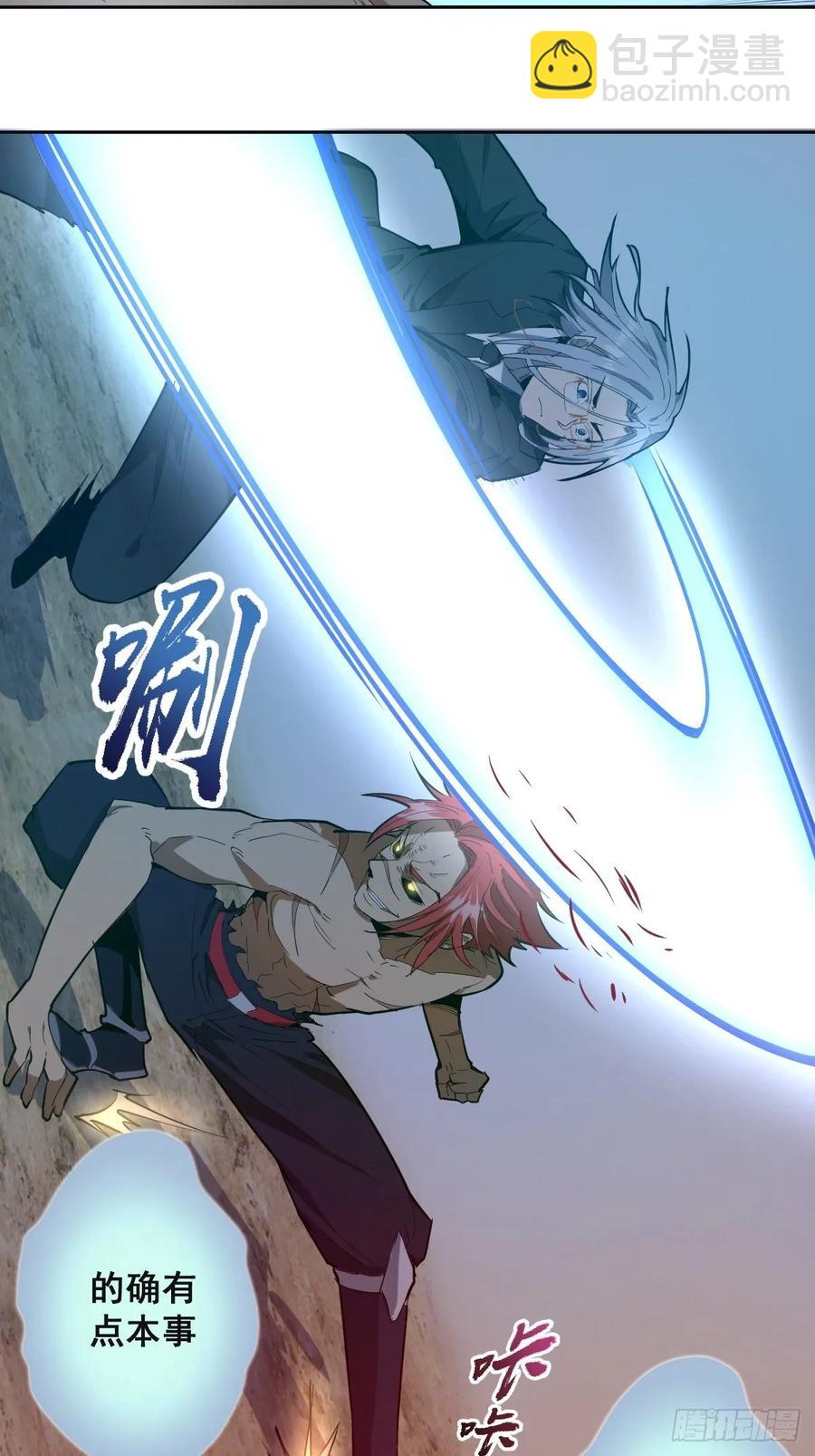第33话：激战马富贵-第35话