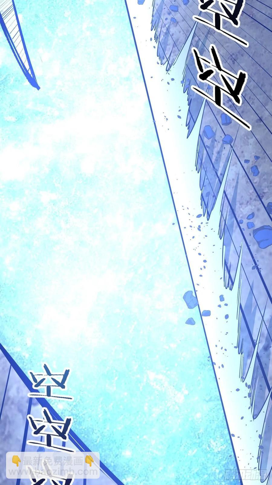 第33话：激战马富贵-第35话