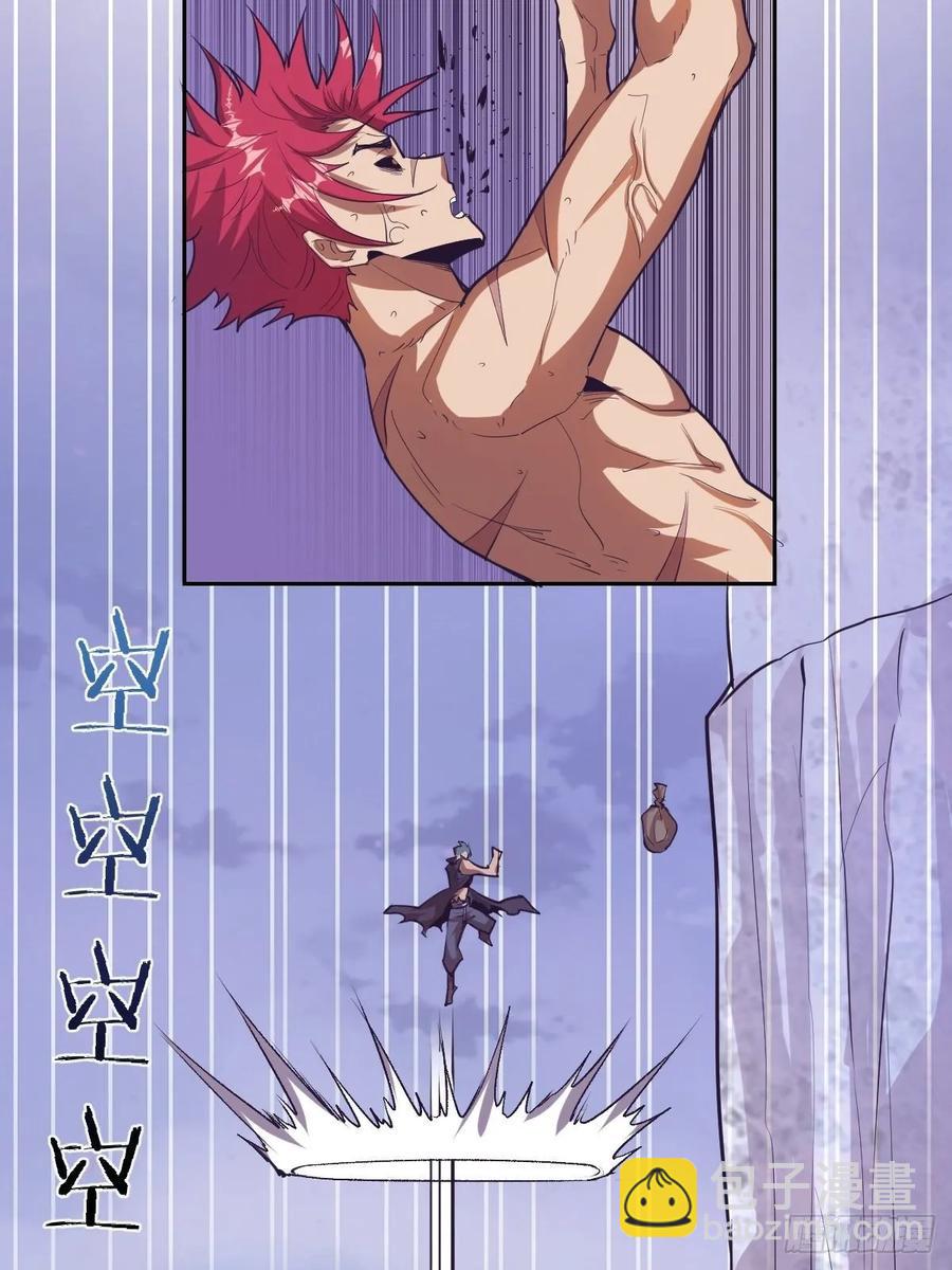 第35话：霸道武魂-第37话