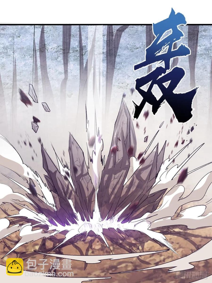 第35话：霸道武魂-第37话