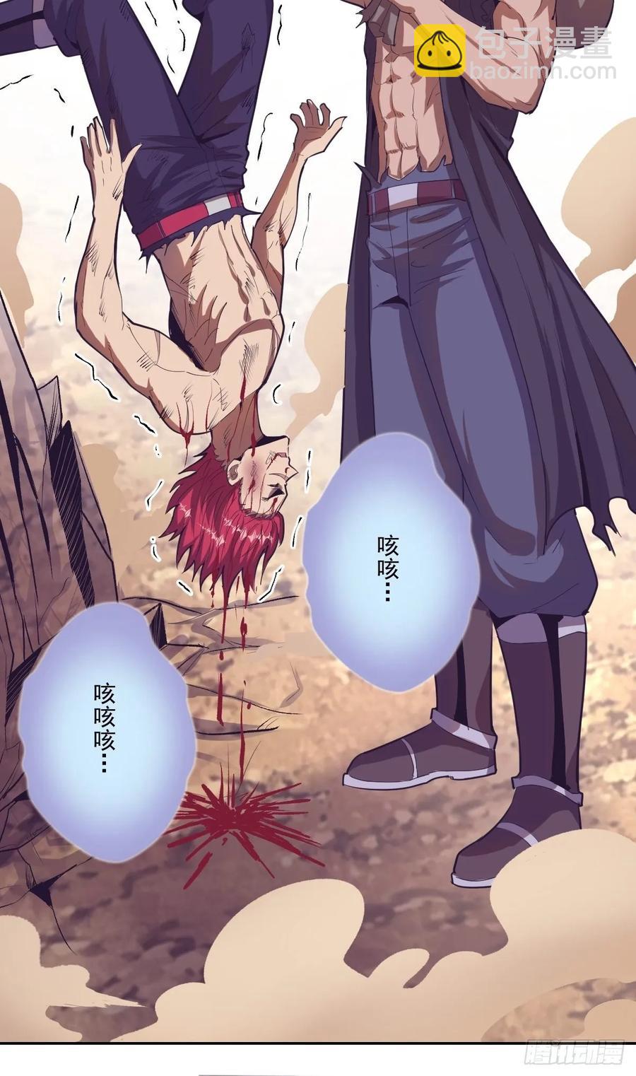 第35话：霸道武魂-第37话
