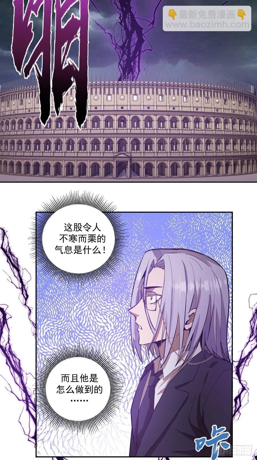 第35话：霸道武魂-第37话
