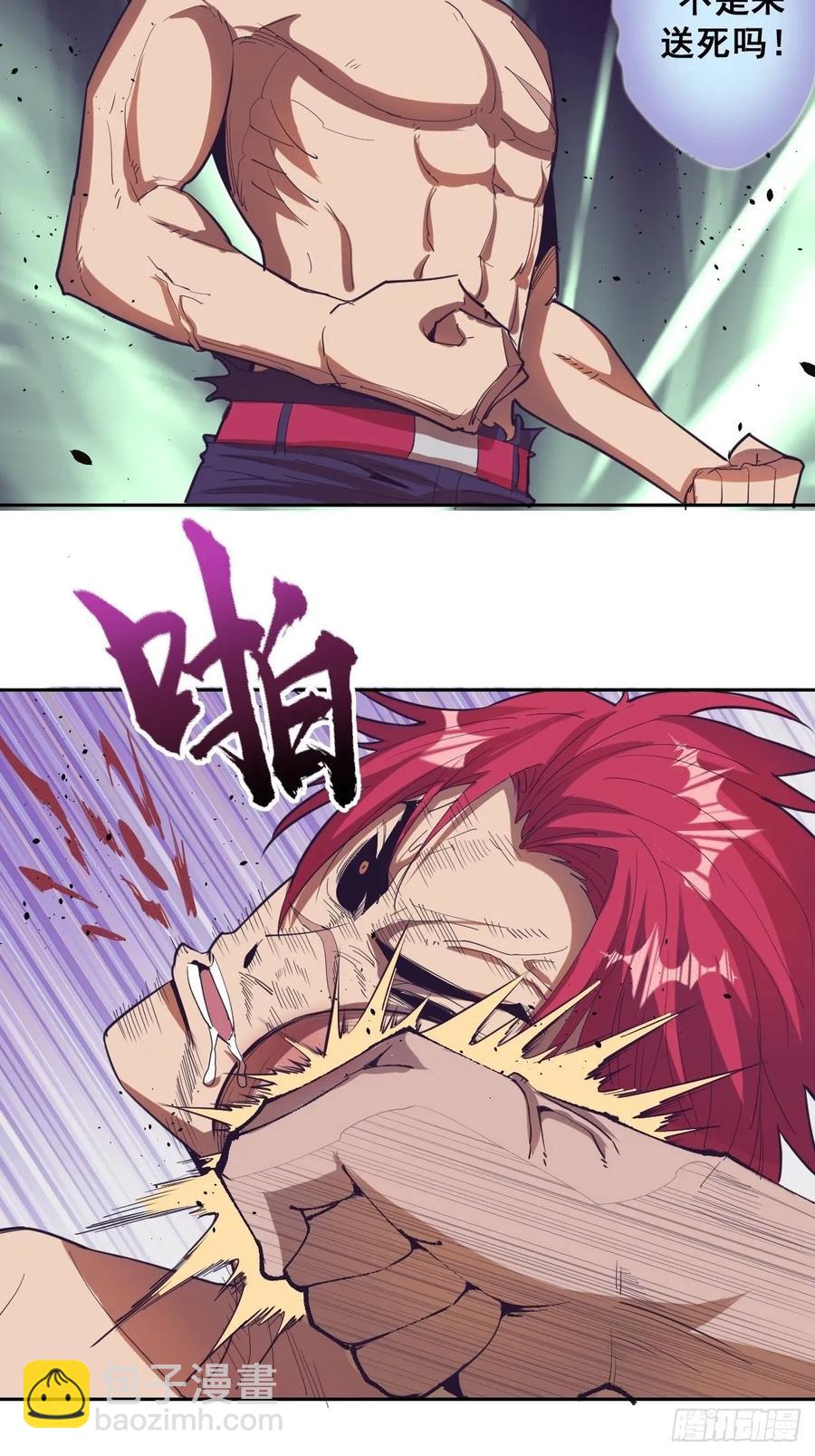 第35话：霸道武魂-第37话
