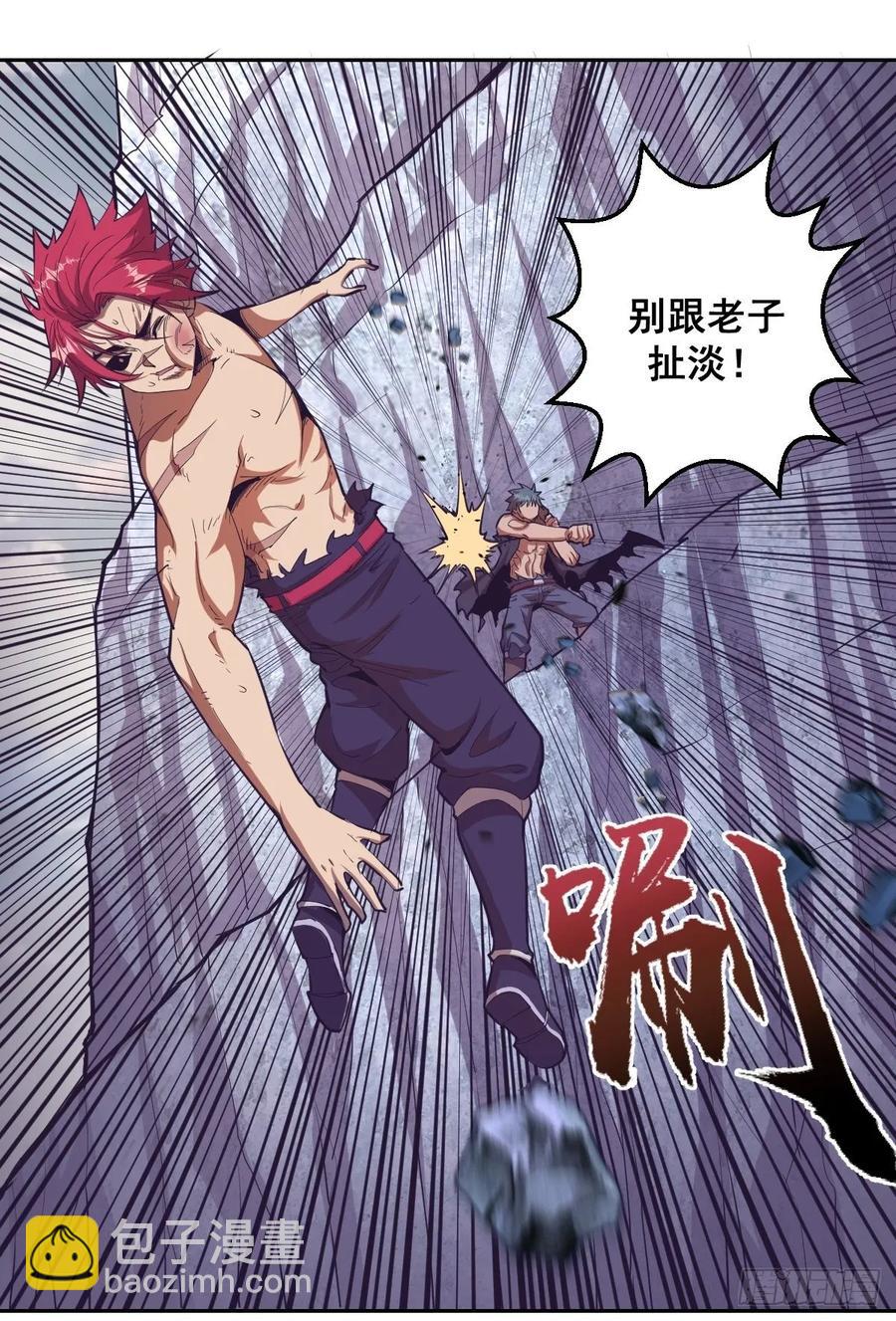 第35话：霸道武魂-第37话