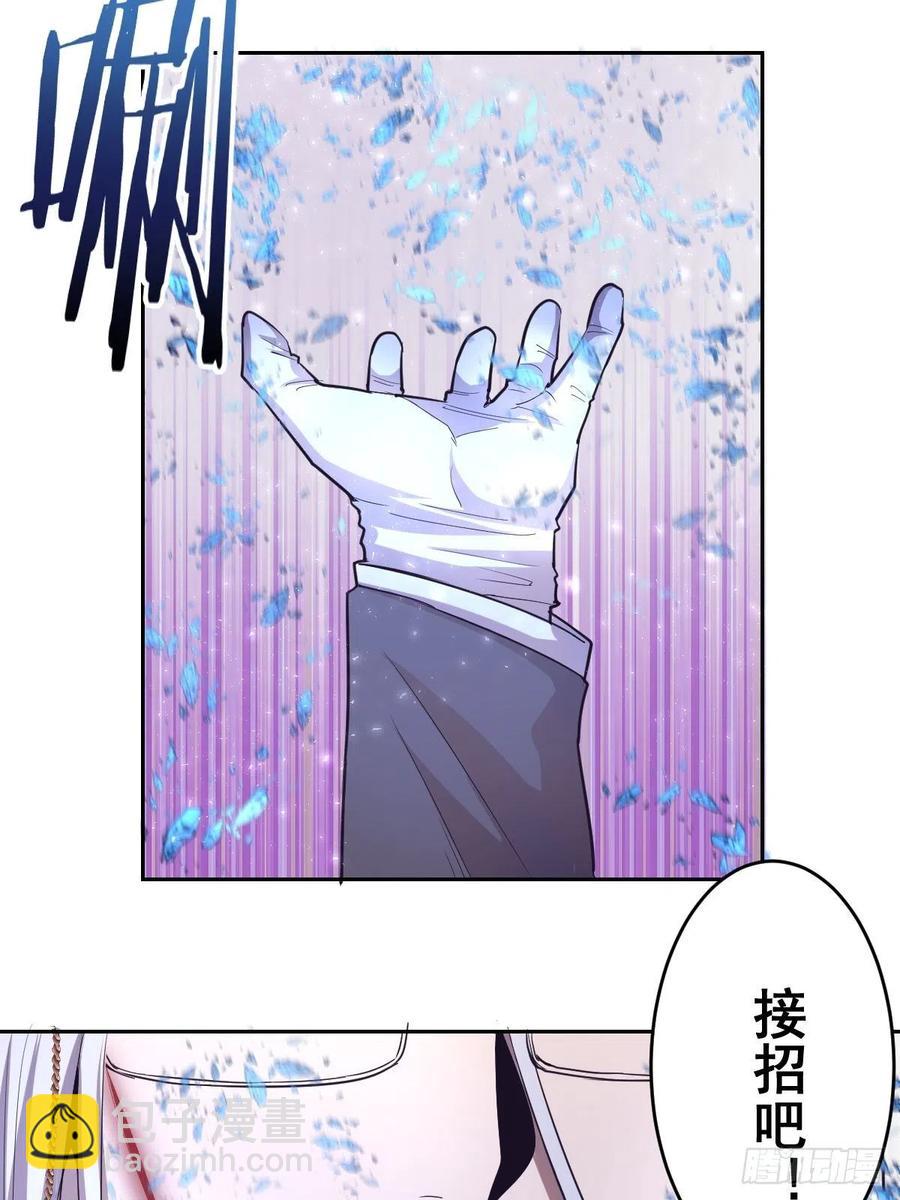 第37话：硬碰硬-第39话