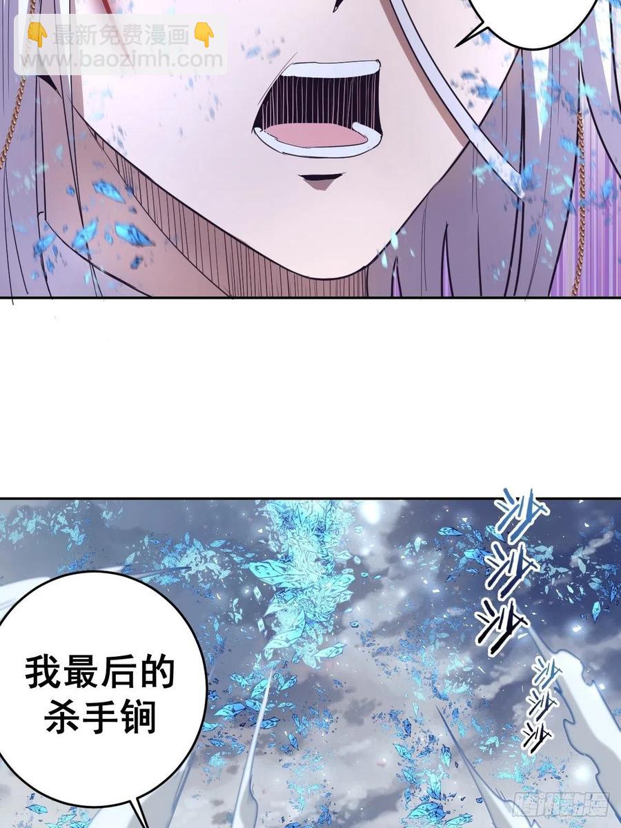 第37话：硬碰硬-第39话