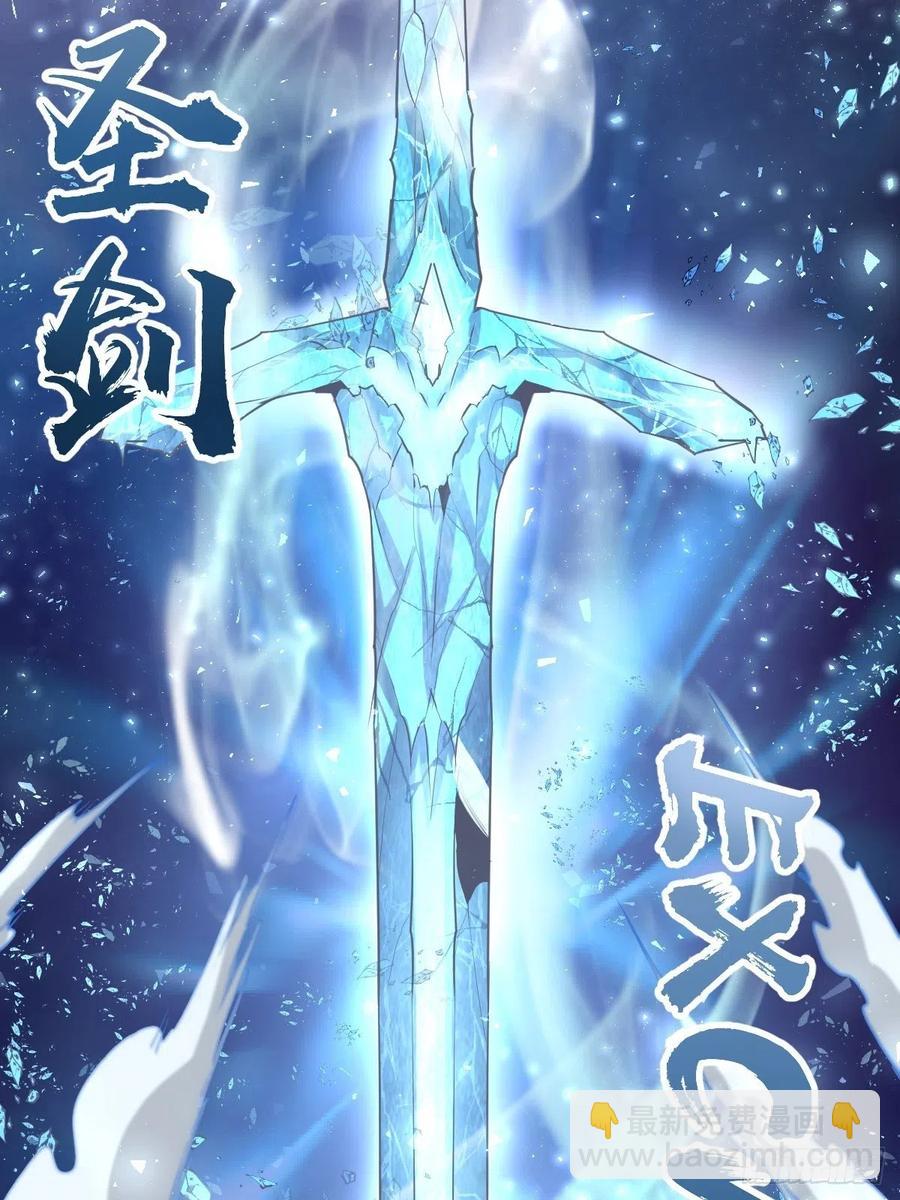 第37话：硬碰硬-第39话