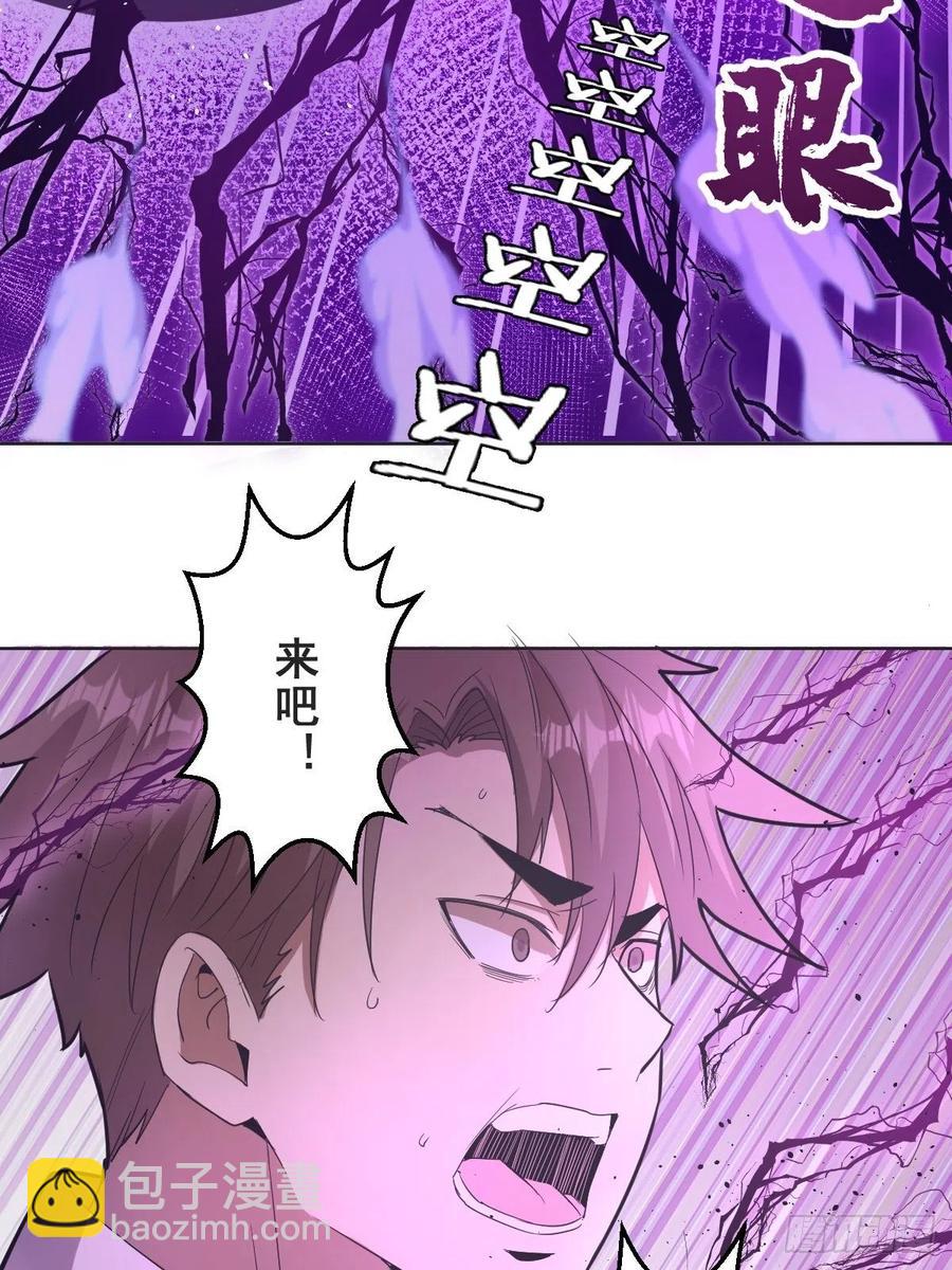 第37话：硬碰硬-第39话