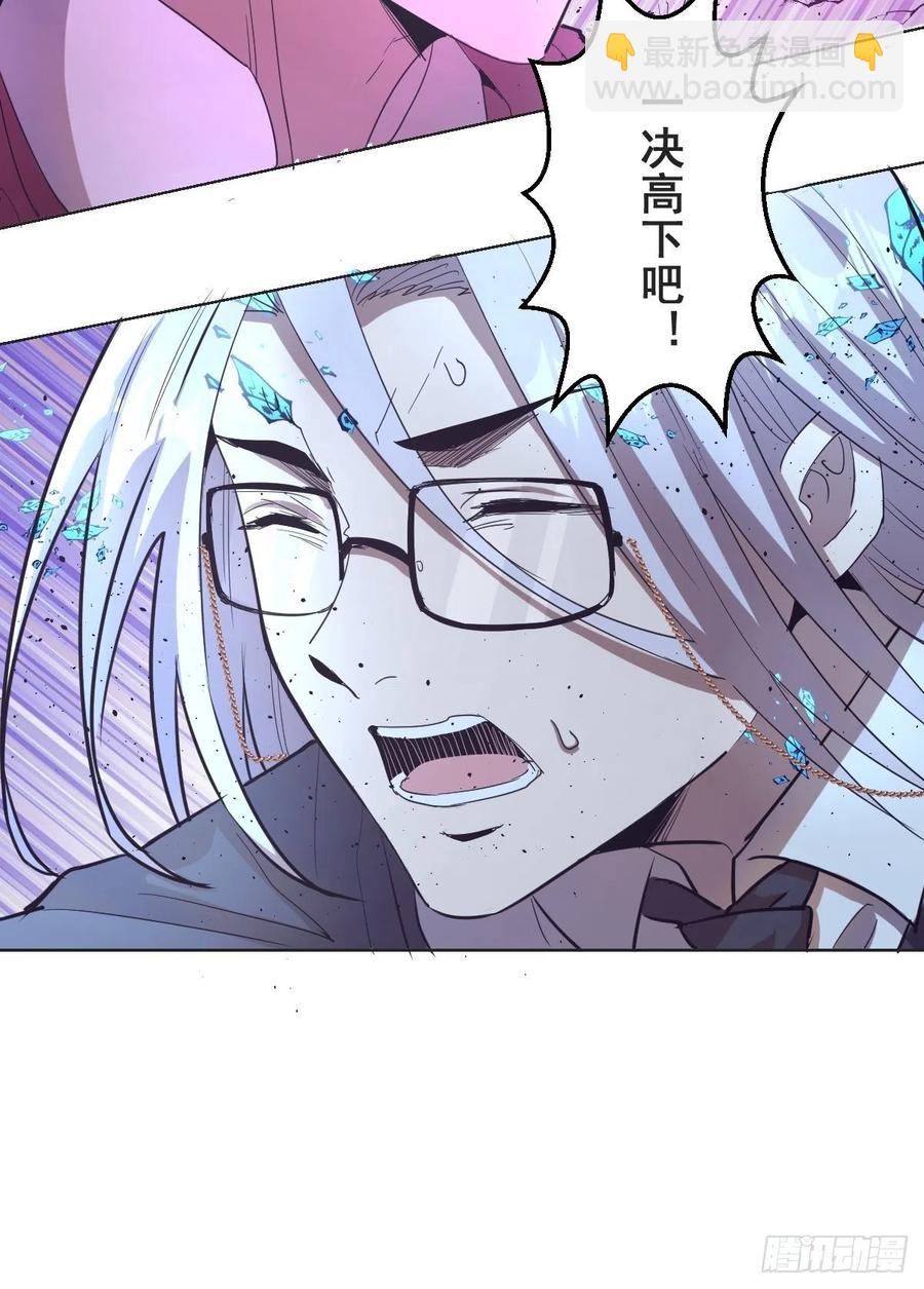 第37话：硬碰硬-第39话