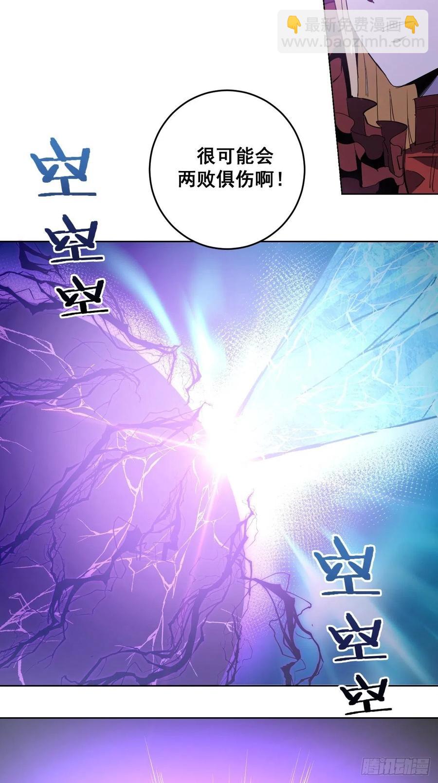 第37话：硬碰硬-第39话