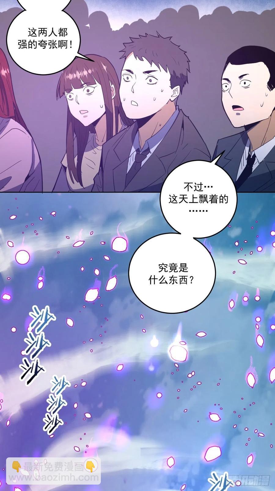 第37话：硬碰硬-第39话