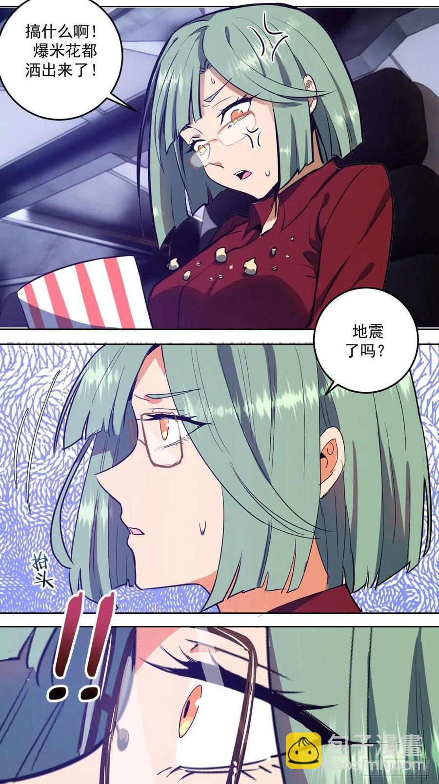 第37话：硬碰硬-第39话