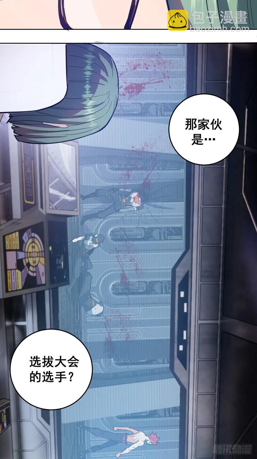 第37话：硬碰硬-第39话