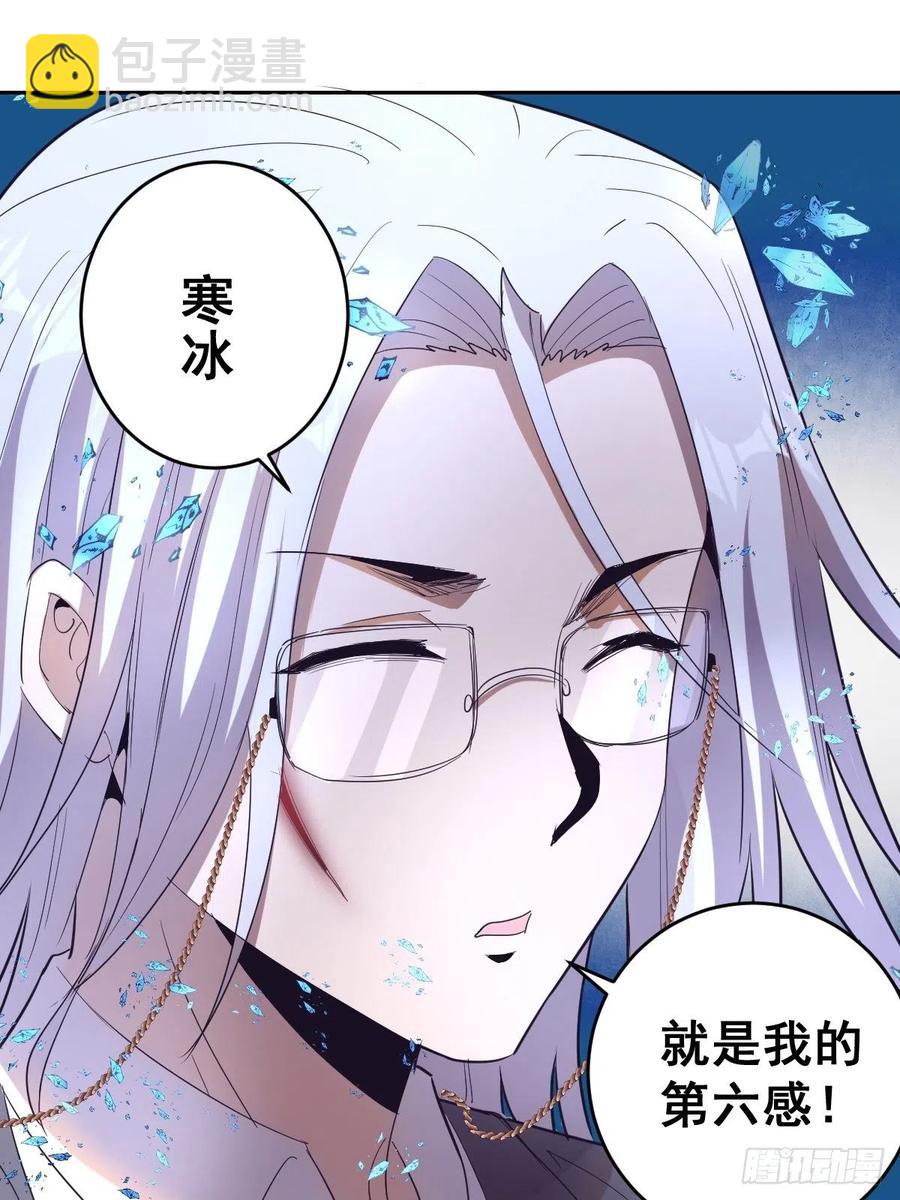 第37话：硬碰硬-第39话