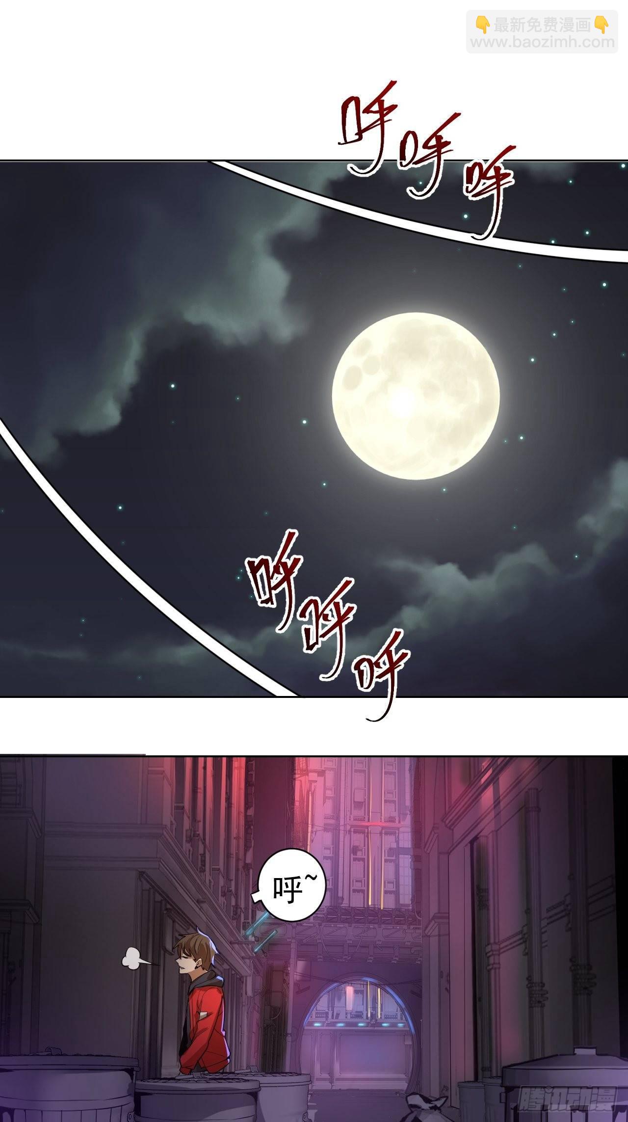 第四话：蓝月圣女(1/2)-第5话
