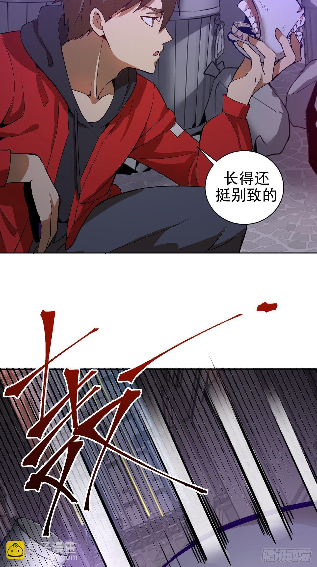 第四话：蓝月圣女(1/2)-第5话