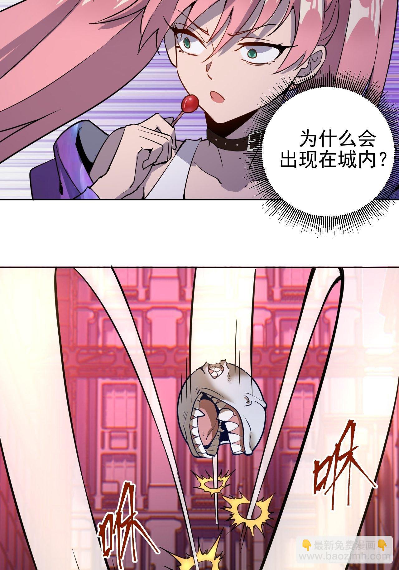第四话：蓝月圣女(1/2)-第5话