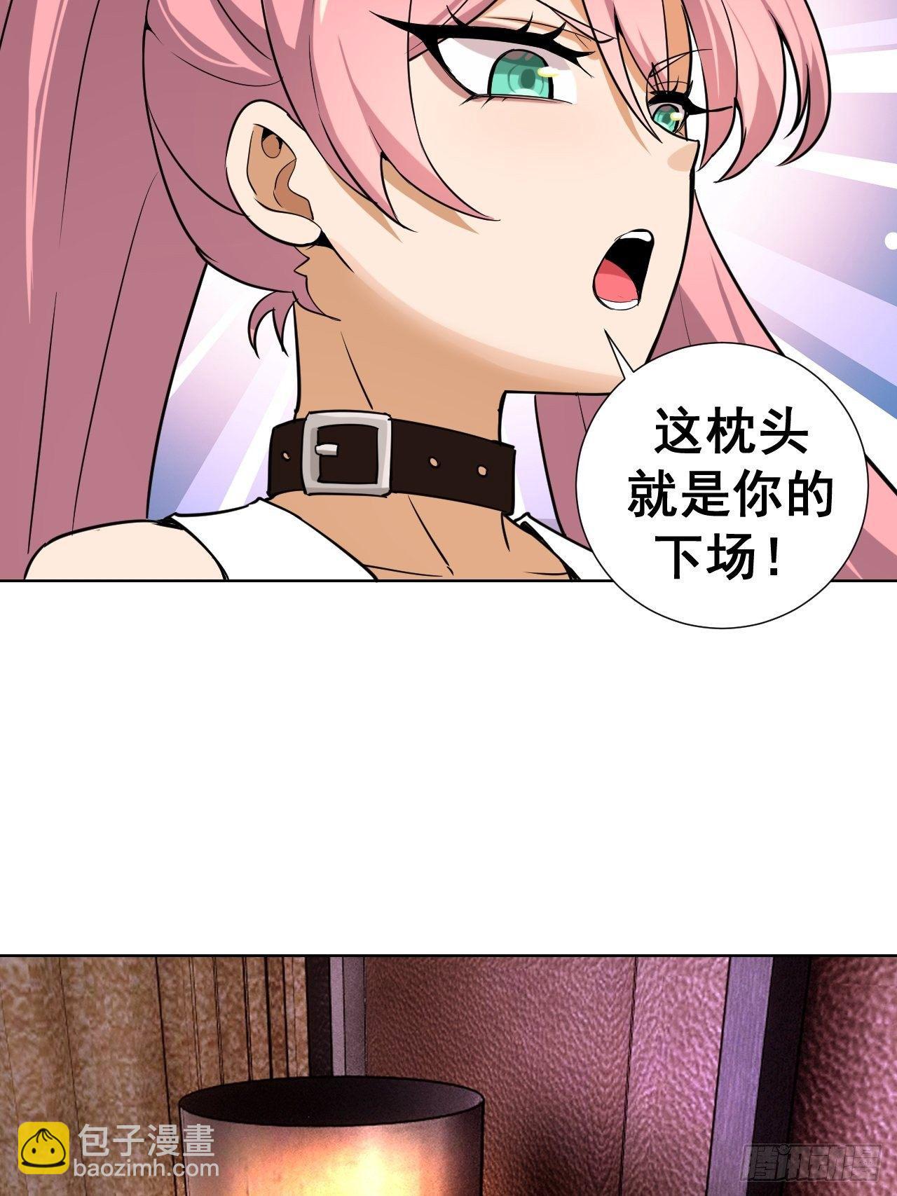 第四话：蓝月圣女(1/2)-第5话