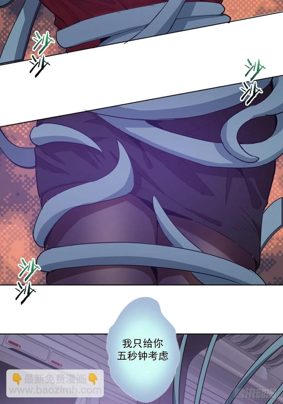 第39话：李欣-第41话