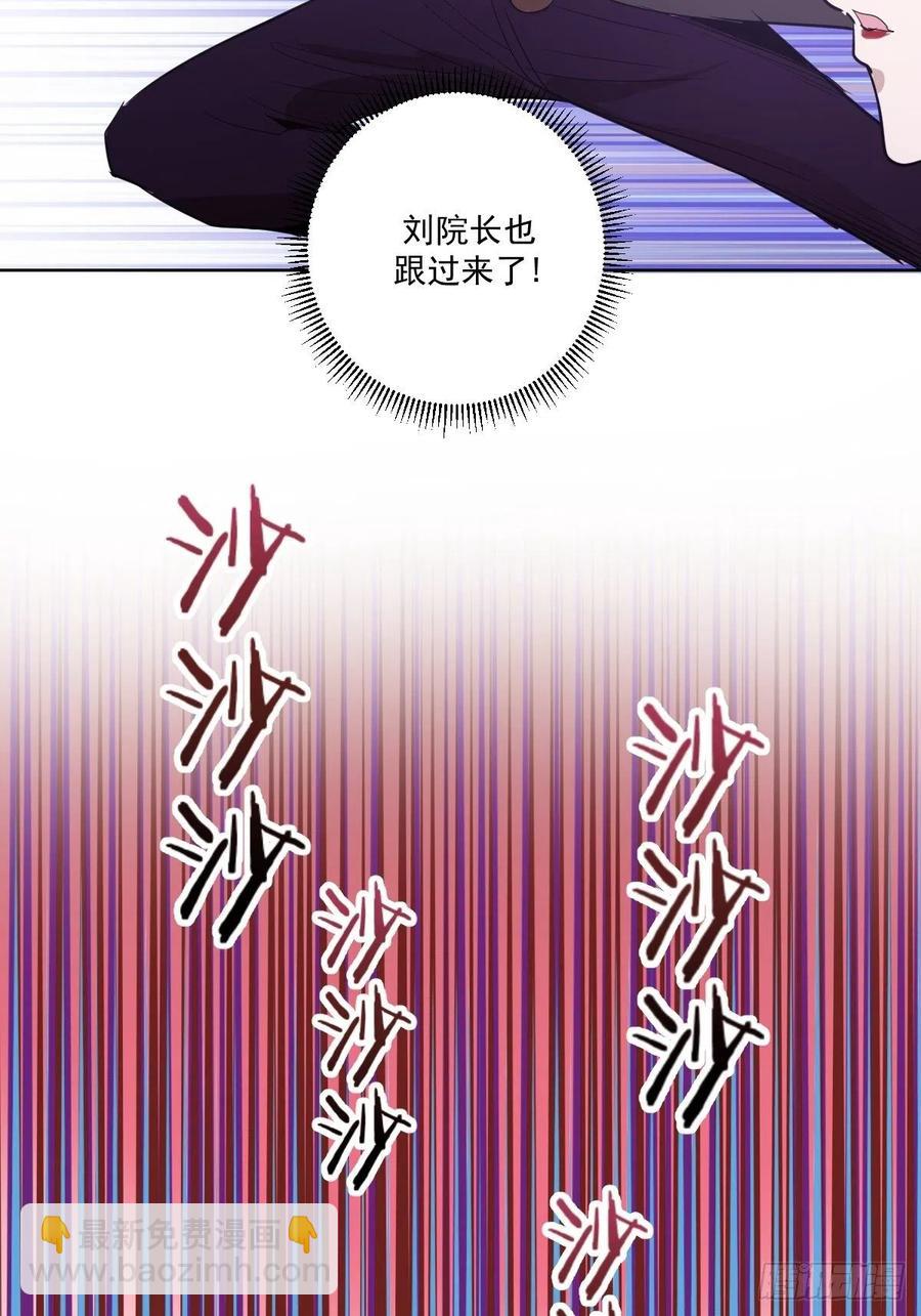 第39话：李欣-第41话