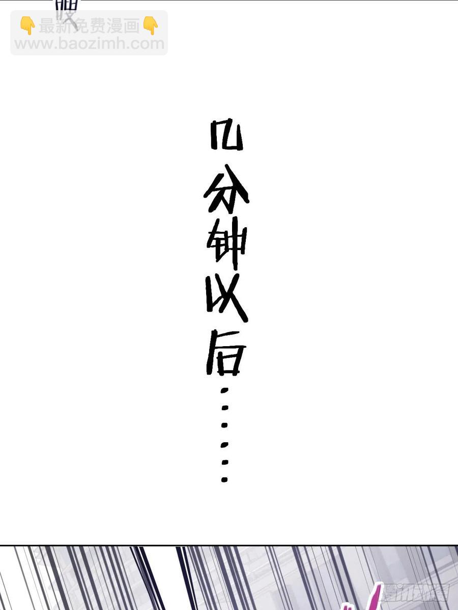 第39话：李欣-第41话
