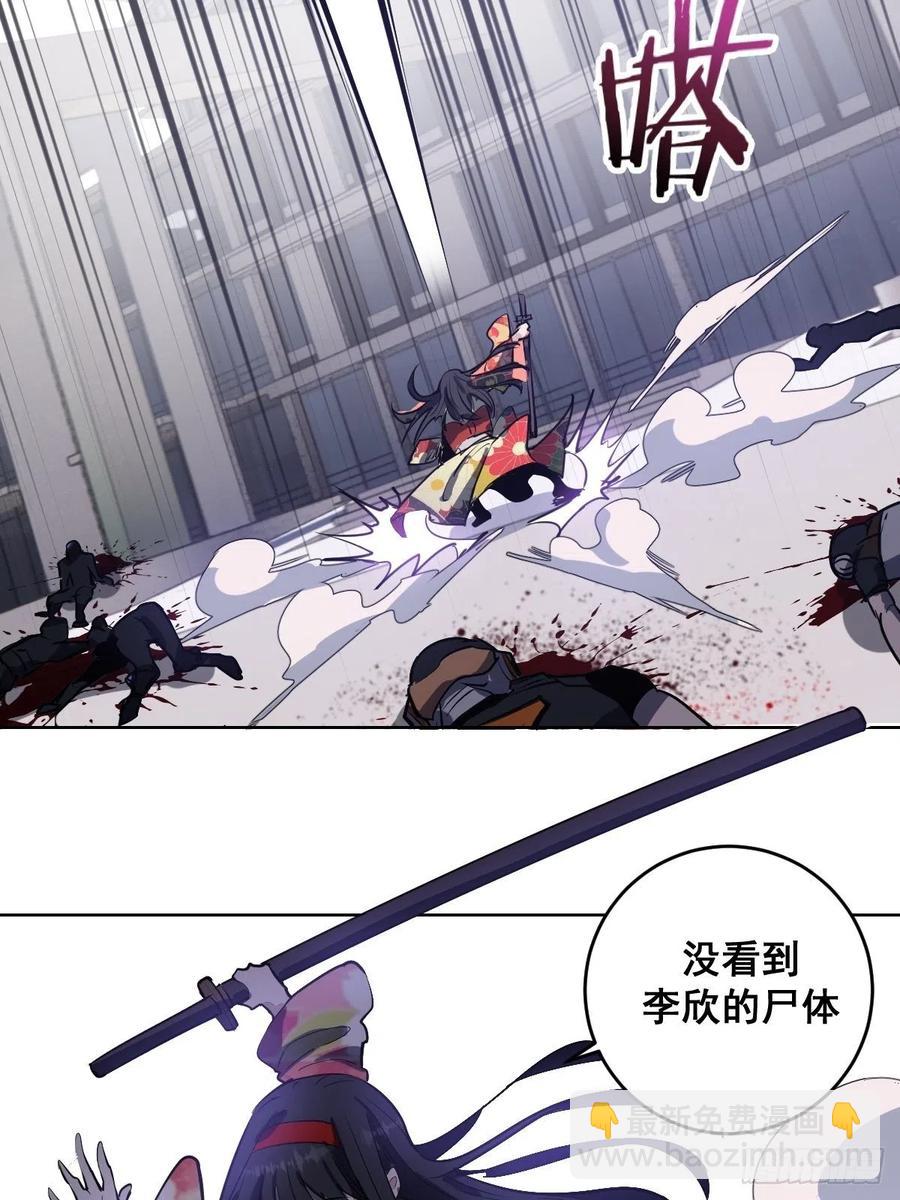 第39话：李欣-第41话