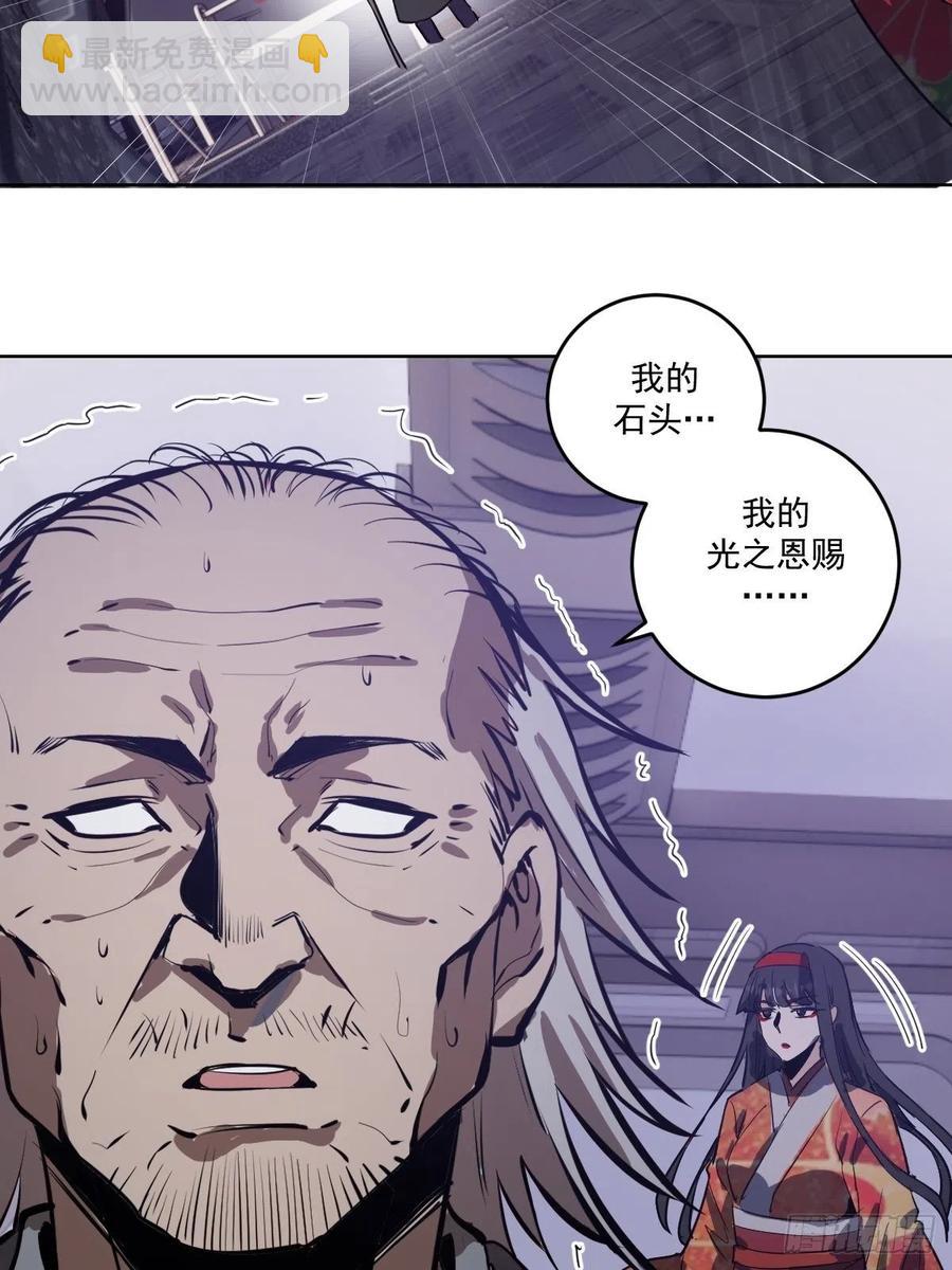 第39话：李欣-第41话