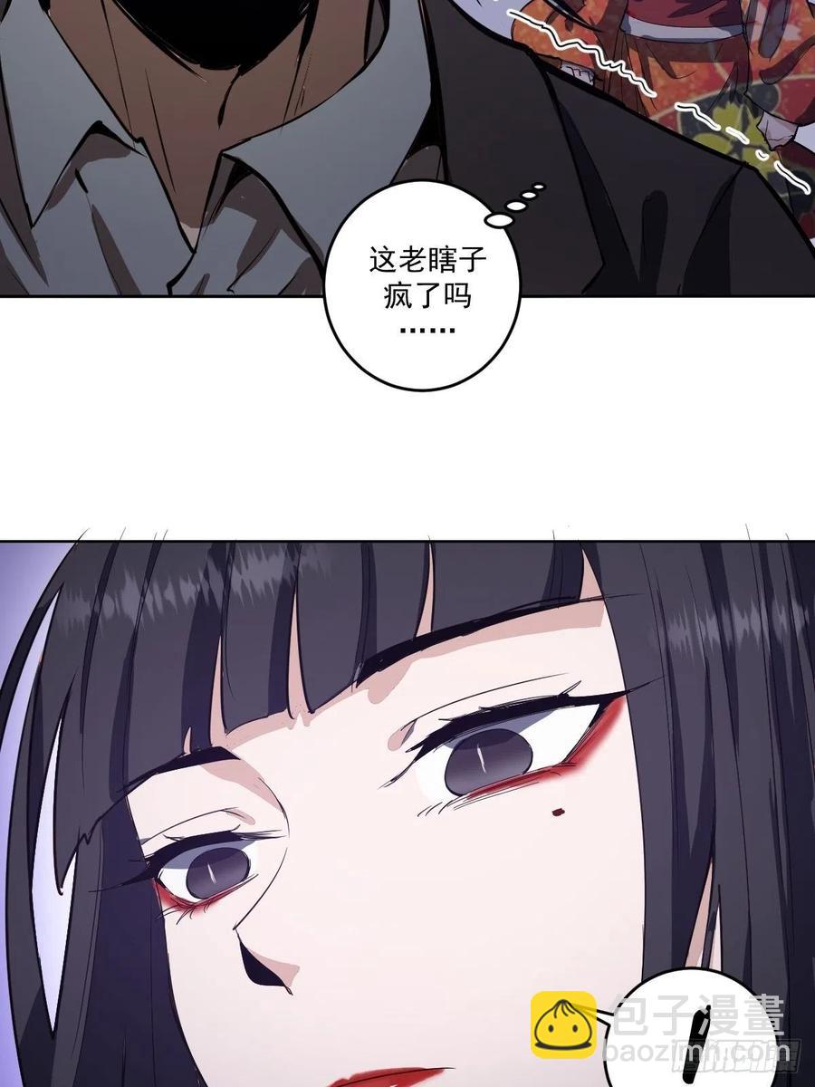 第39话：李欣-第41话
