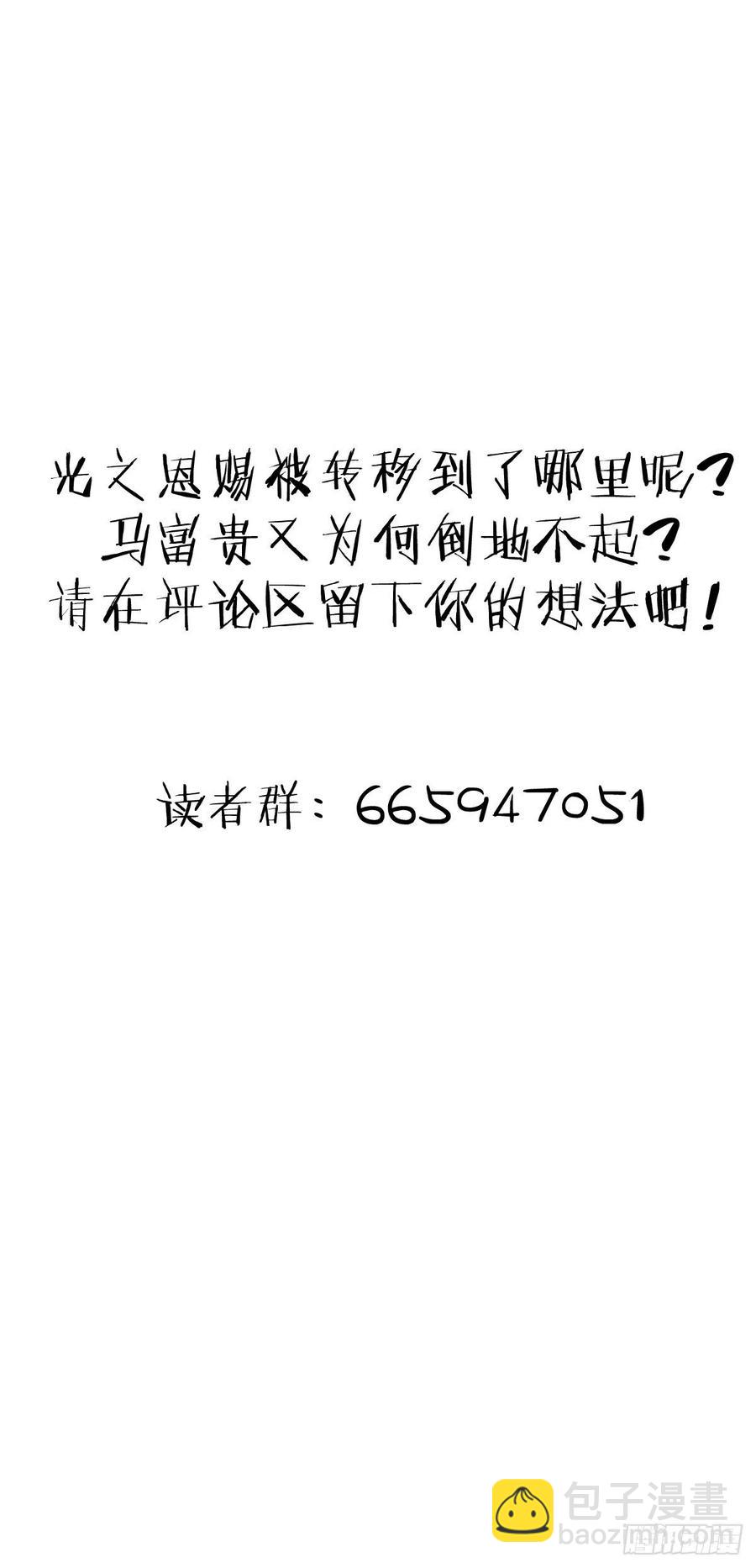 第39话：李欣-第41话