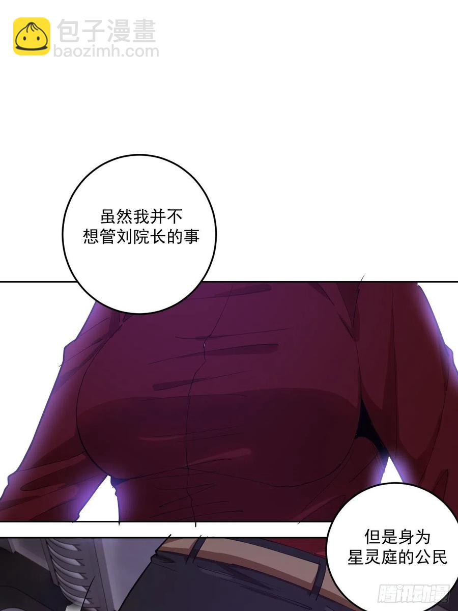 第39话：李欣-第41话
