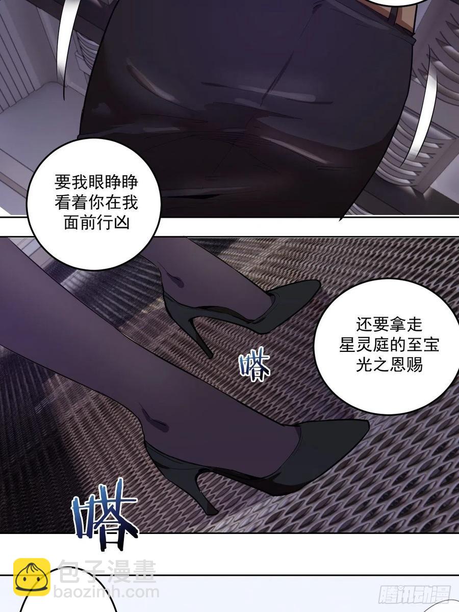 第39话：李欣-第41话