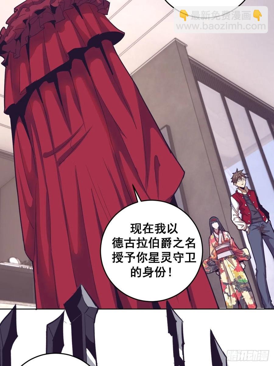 第41话：李欣营救小队-第43话