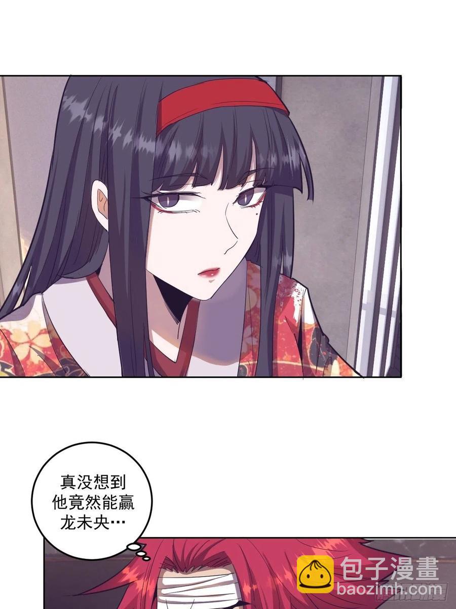 第41话：李欣营救小队-第43话