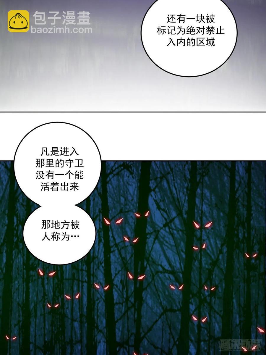 第41话：李欣营救小队-第43话