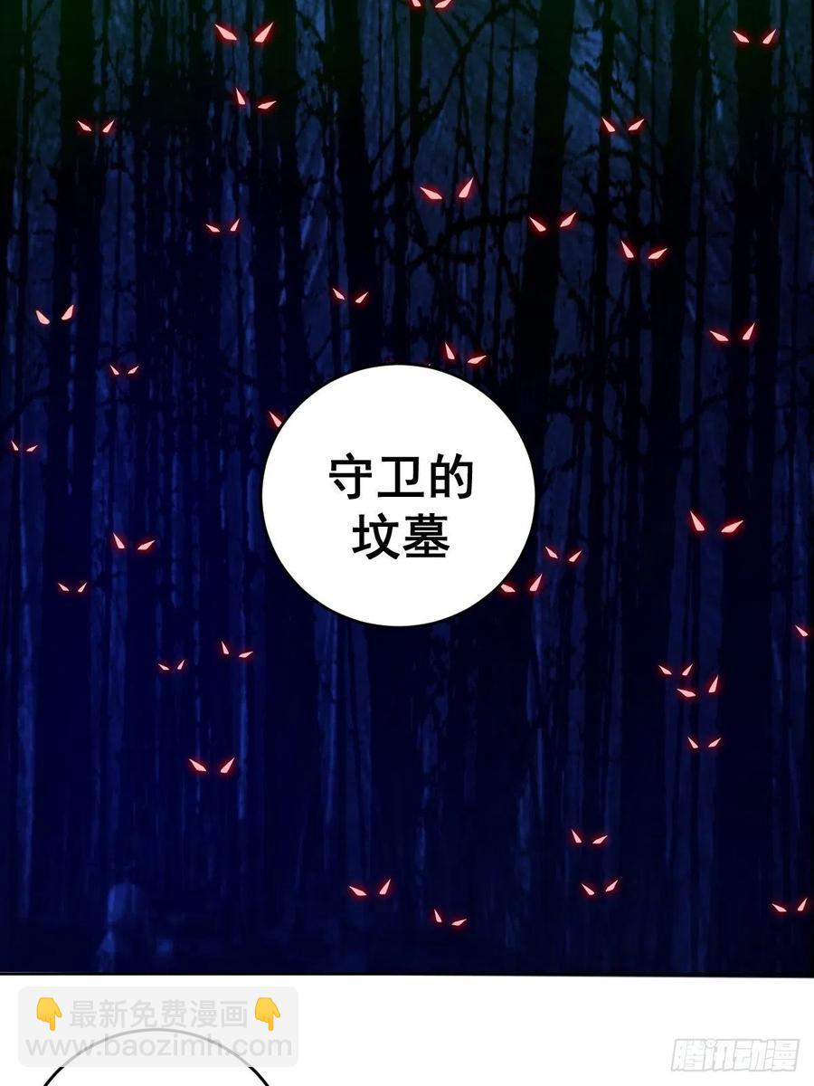 第41话：李欣营救小队-第43话