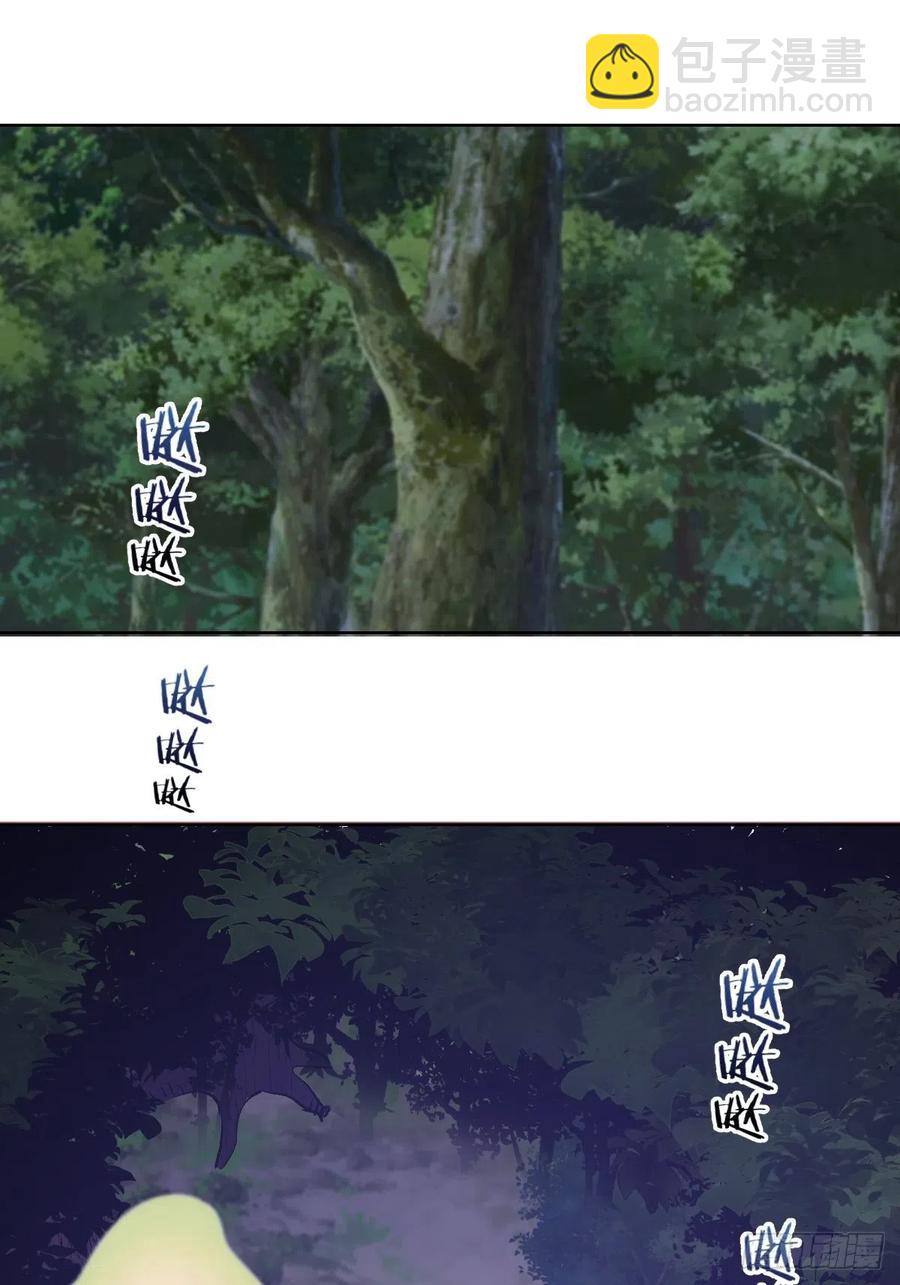 第41话：李欣营救小队-第43话