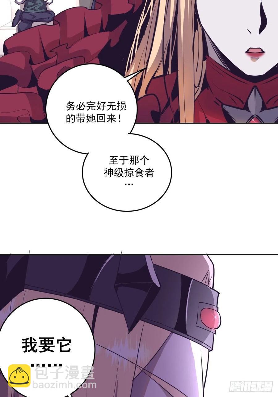 第41话：李欣营救小队-第43话
