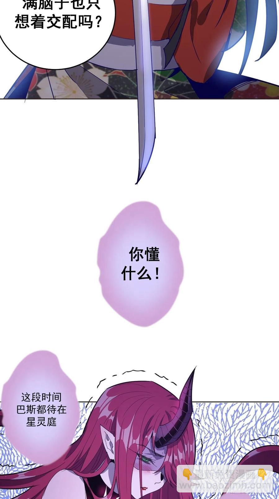 第43话：情丝刃-第45话