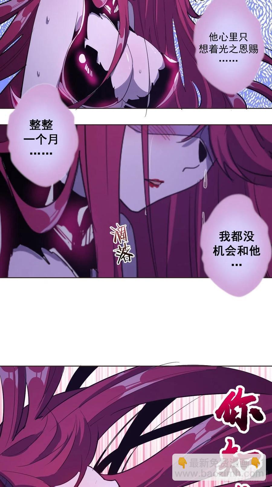 第43话：情丝刃-第45话