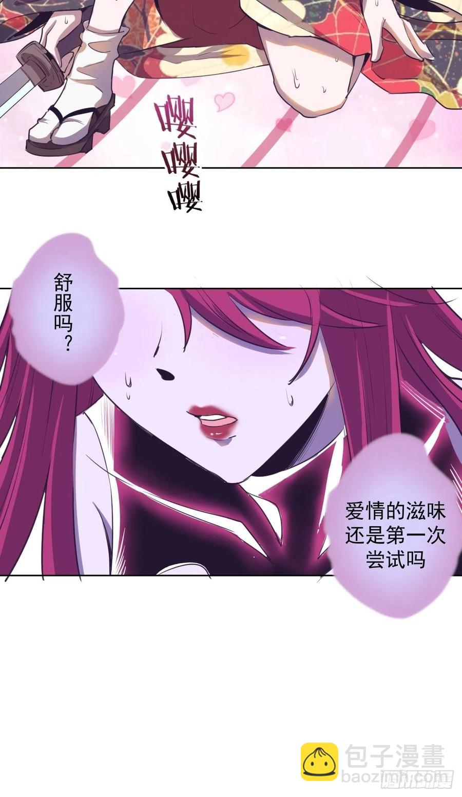 第43话：情丝刃-第45话