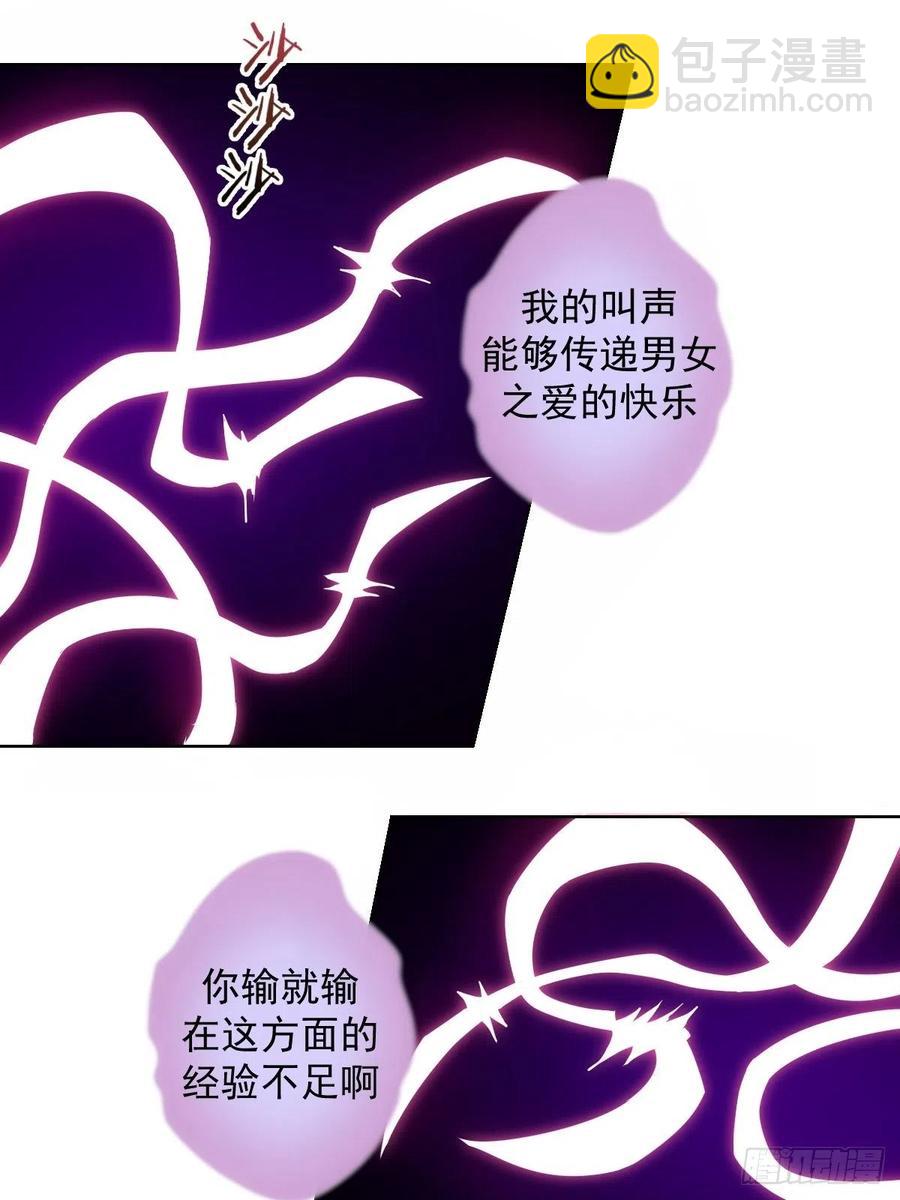 第43话：情丝刃-第45话