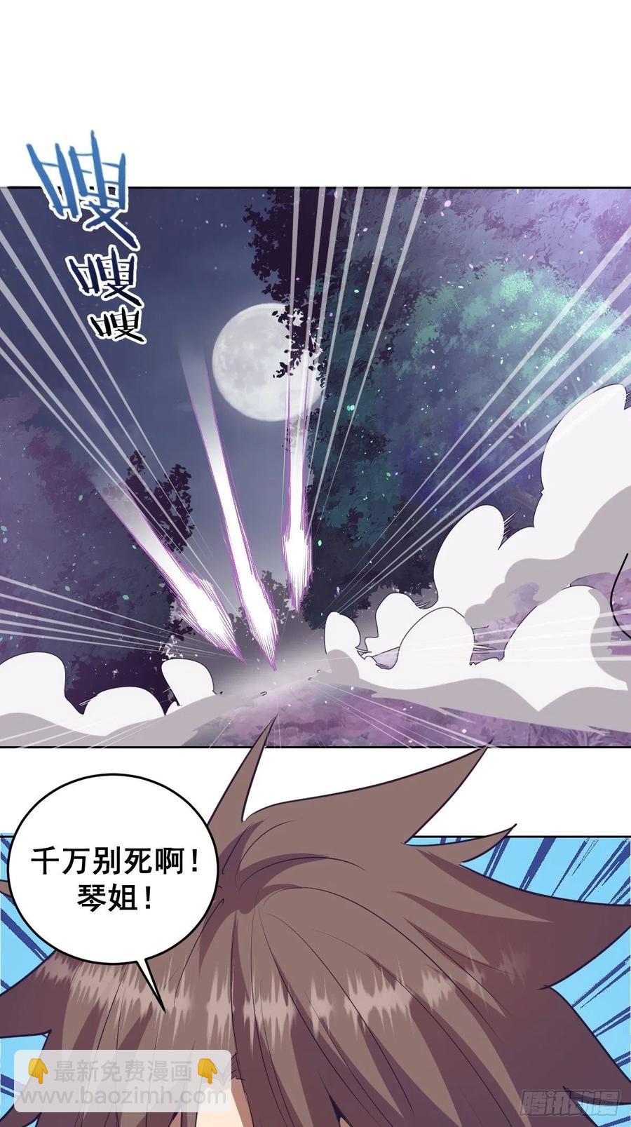 第43话：情丝刃-第45话
