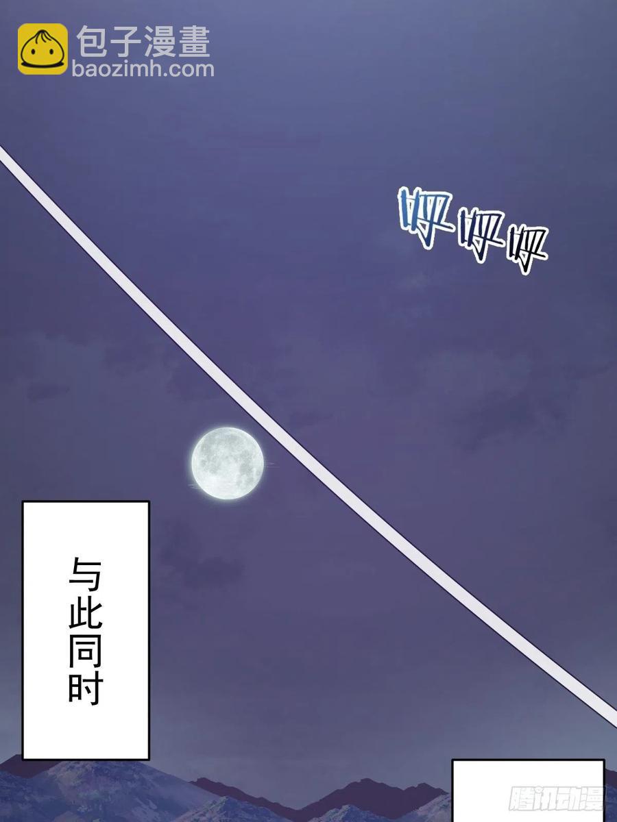 第43话：情丝刃-第45话