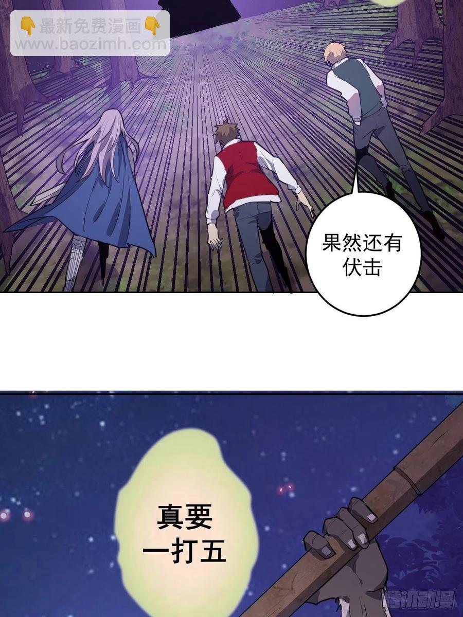 第43话：情丝刃-第45话